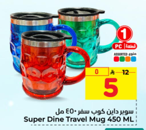 available at Hyper Al Wafa in KSA, Saudi Arabia, Saudi - Riyadh