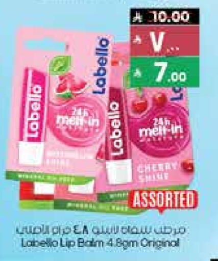 لابيلو available at ستي فلاور in مملكة العربية السعودية, السعودية, سعودية - الخفجي