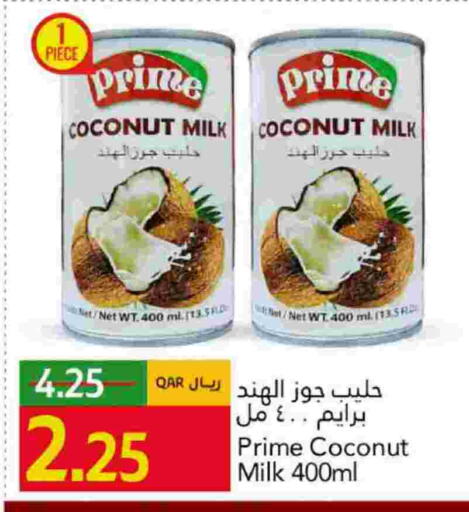 حليب جوز الهند available at جلف فود سنتر in قطر - الشمال