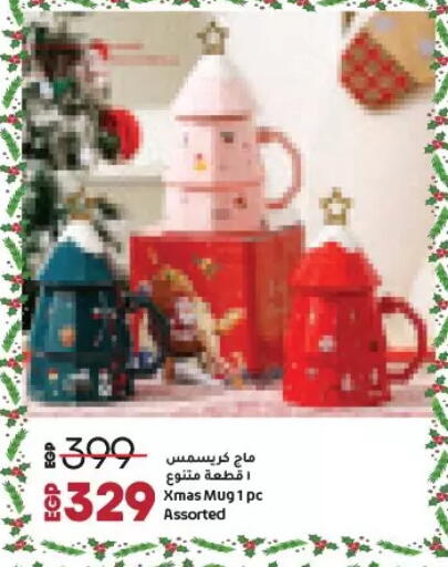 available at Lulu Hypermarket  in Egypt - Cairo