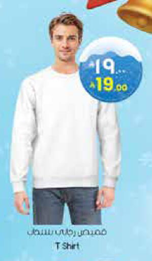 available at ستي فلاور in مملكة العربية السعودية, السعودية, سعودية - عرعر