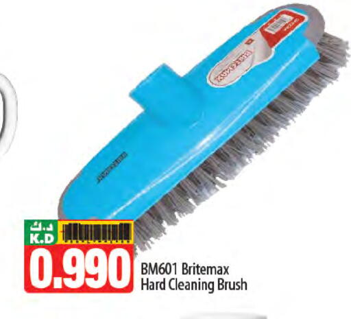 مساعد التنظيف available at مانجو هايبرماركت in الكويت - محافظة الأحمدي