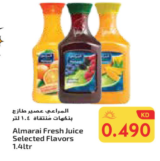 المراعي available at جراند هايبر in الكويت - محافظة الجهراء