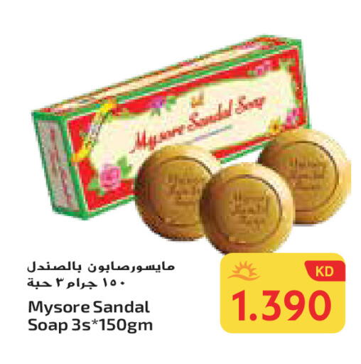 available at Grand Hyper in Kuwait - Ahmadi Governorate