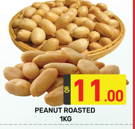 available at Majlis Hypermarket in Qatar - Al Rayyan