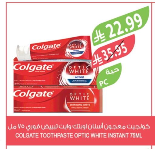 COLGATE Toothpaste available at Farm  in KSA, Saudi Arabia, Saudi - Arar