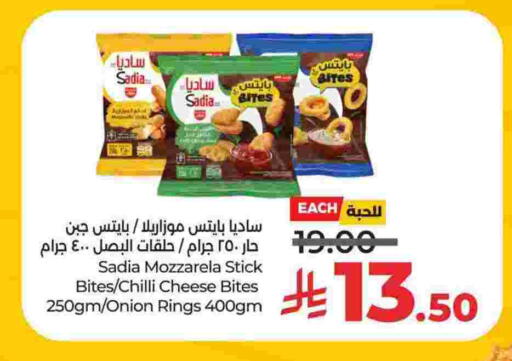 SADIA available at LULU Hypermarket in KSA, Saudi Arabia, Saudi - Jubail