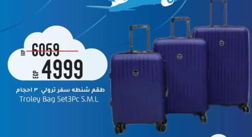 Trolley available at Lulu Hypermarket  in Egypt - Cairo