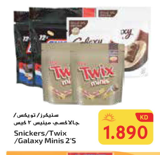 available at جراند هايبر in الكويت - محافظة الأحمدي