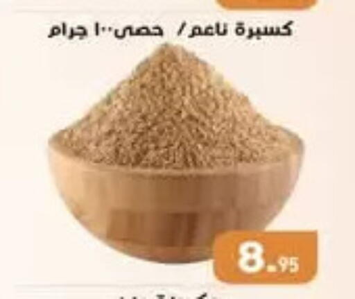 Pasta available at Othaim Market   in Egypt - Cairo