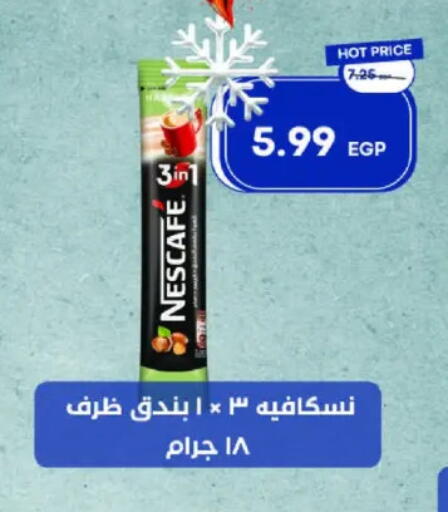 نسكافيه Coffee 3in1 available at مترو ماركت in Egypt - القاهرة