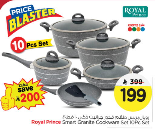 available at Nesto in KSA, Saudi Arabia, Saudi - Riyadh
