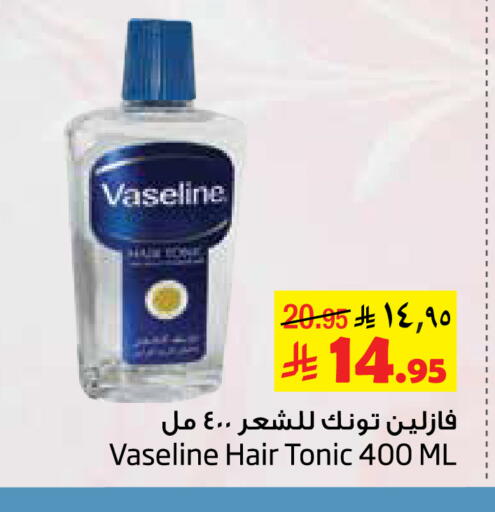 VASELINE Hair Oil available at Layan Hyper in KSA, Saudi Arabia, Saudi - Al Khobar