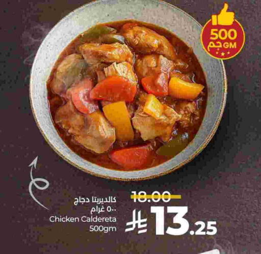 available at LULU Hypermarket in KSA, Saudi Arabia, Saudi - Al Hasa