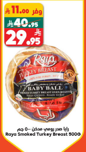 available at الدكان in مملكة العربية السعودية, السعودية, سعودية - المدينة المنورة