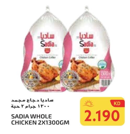 SADIA Frozen Whole Chicken available at Grand Costo in Kuwait - Ahmadi Governorate