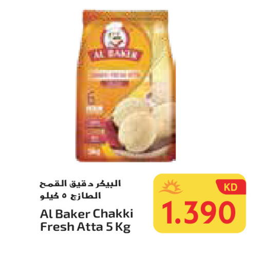البيكر طحين القمح available at جراند هايبر in الكويت - محافظة الأحمدي