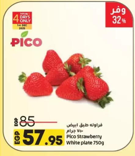Strawberry available at لولو هايبرماركت in Egypt - القاهرة