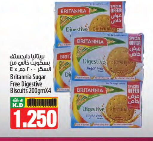 بريتانيا available at مانجو هايبرماركت in الكويت - محافظة الجهراء