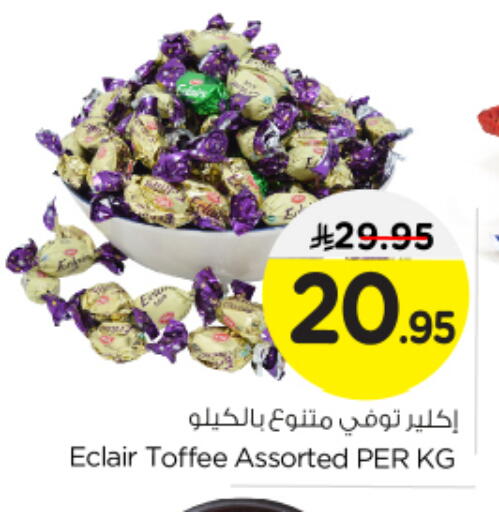 available at Nesto in KSA, Saudi Arabia, Saudi - Al Majmaah
