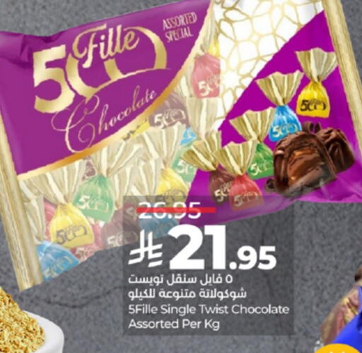available at LULU Hypermarket in KSA, Saudi Arabia, Saudi - Mecca