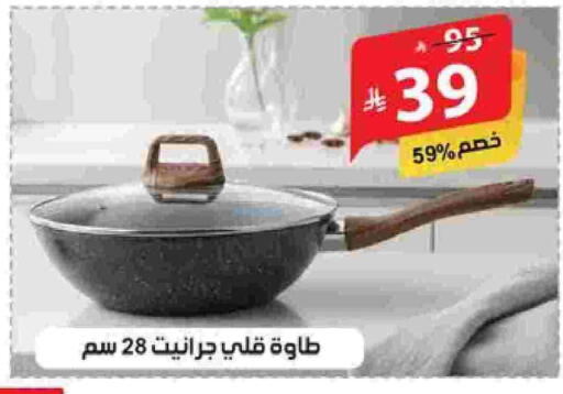 available at Alhadaya Center in KSA, Saudi Arabia, Saudi - Ta'if