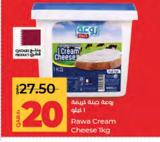 Cream Cheese available at LuLu Hypermarket in Qatar - Al-Shahaniya