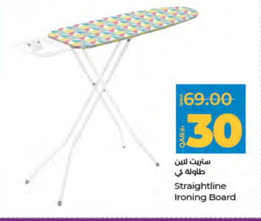 Ironing Board available at LuLu Hypermarket in Qatar - Umm Salal