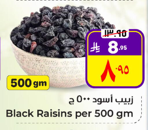 available at هايبر الوفاء in مملكة العربية السعودية, السعودية, سعودية - الأحساء‎