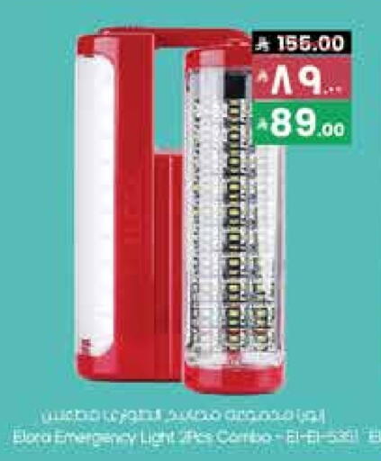 available at City Flower in KSA, Saudi Arabia, Saudi - Hafar Al Batin