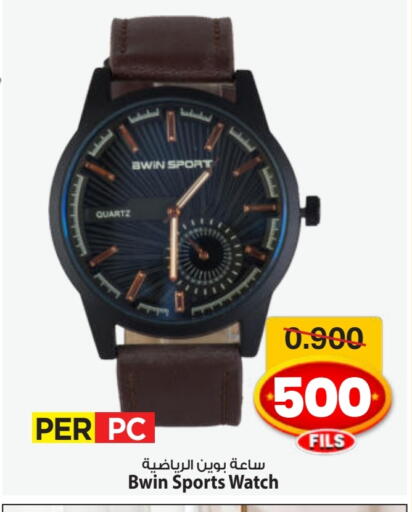 available at مارك & سايف in الكويت - محافظة الأحمدي