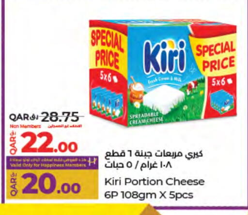 KIRI Cream Cheese available at LuLu Hypermarket in Qatar - Al Daayen