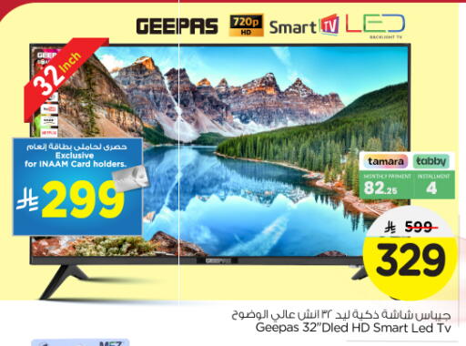 Smart TV available at Nesto in KSA, Saudi Arabia, Saudi - Buraidah