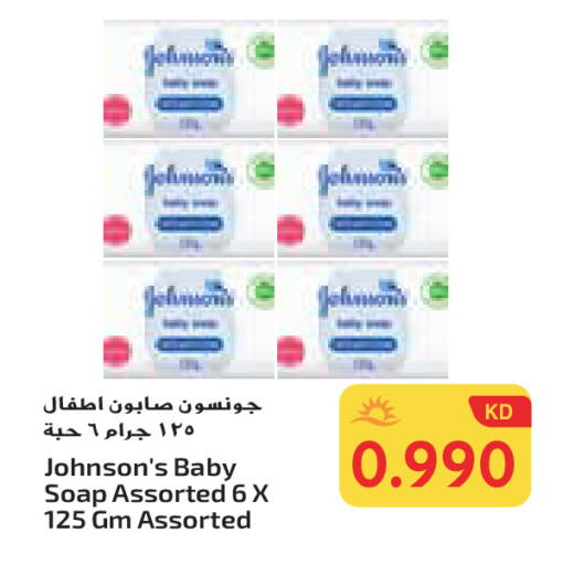 جونسونز available at جراند هايبر in الكويت - محافظة الأحمدي