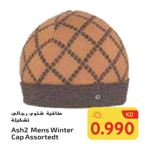 available at جراند كوستو in الكويت - محافظة الأحمدي