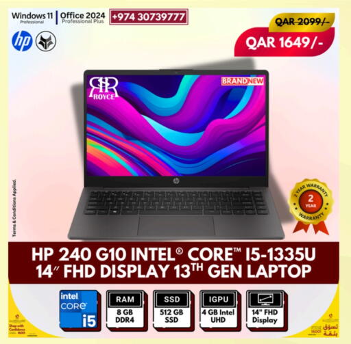 إتش بي available at رويس العالمية للتجارة والخدمات in قطر - الشمال