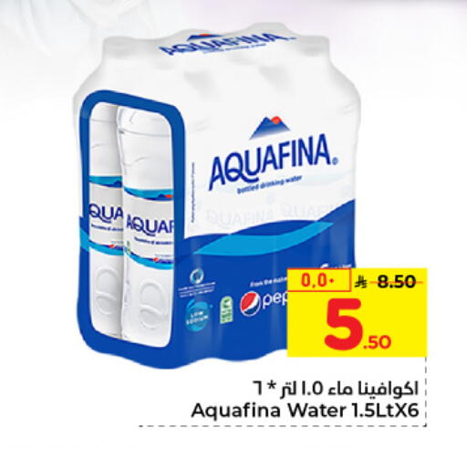 AQUAFINA available at Hyper Al Wafa in KSA, Saudi Arabia, Saudi - Riyadh