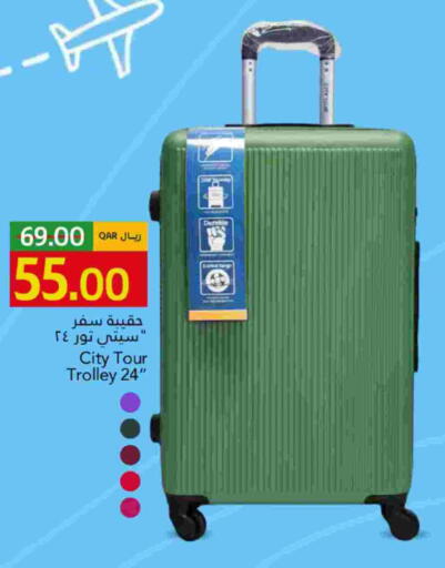Trolley available at Gulf Food Center in Qatar - Al Wakra