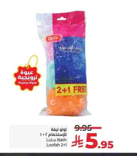 available at LULU Hypermarket in KSA, Saudi Arabia, Saudi - Jubail