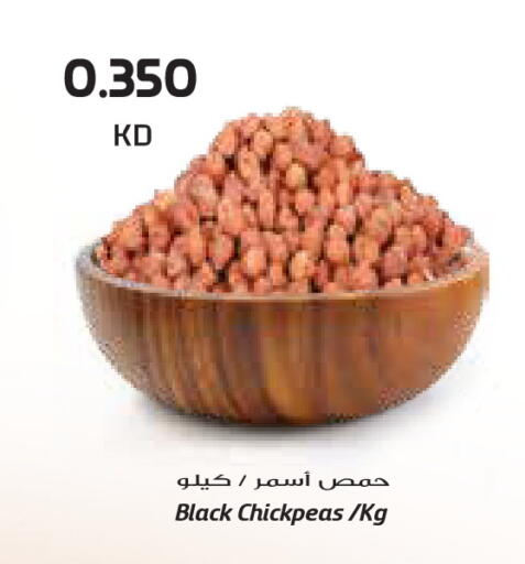 available at Grand Hyper in Kuwait - Ahmadi Governorate