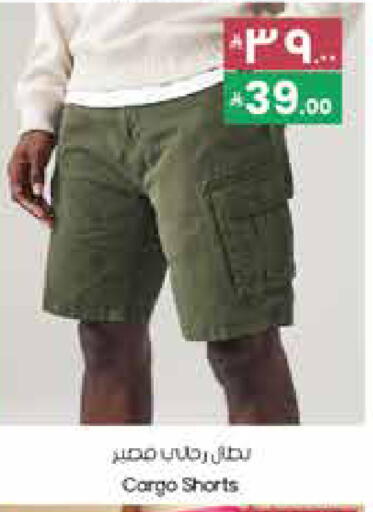 available at ستي فلاور in مملكة العربية السعودية, السعودية, سعودية - عرعر