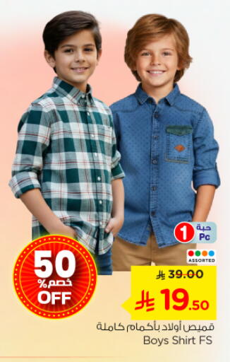 available at نستو in مملكة العربية السعودية, السعودية, سعودية - بريدة