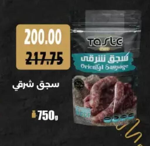 available at رويال هاوس in Egypt - القاهرة