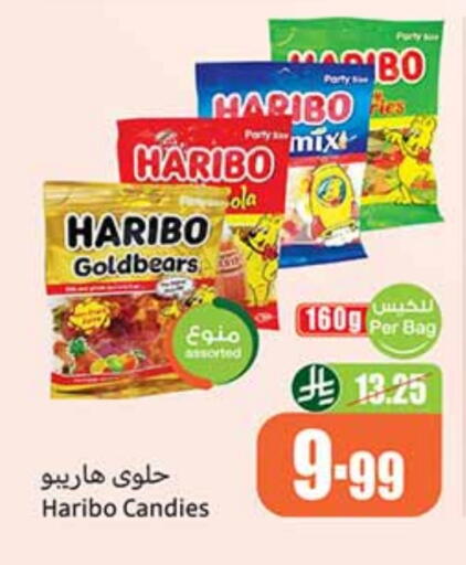 HARIBO available at Othaim Markets in KSA, Saudi Arabia, Saudi - Al-Kharj