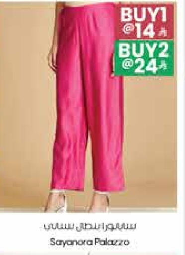 available at ستي فلاور in مملكة العربية السعودية, السعودية, سعودية - حفر الباطن