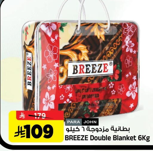 available at Al Madina Hypermarket in KSA, Saudi Arabia, Saudi - Riyadh