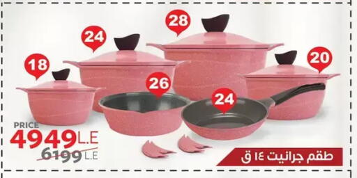 available at Fathalla Market  in Egypt - Cairo