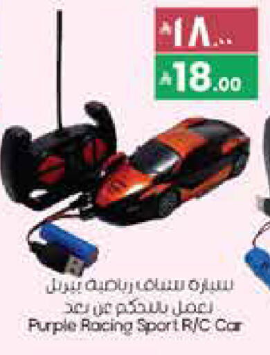 available at ستي فلاور in مملكة العربية السعودية, السعودية, سعودية - عرعر