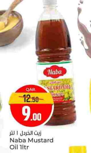Mustard Oil available at Paris Hypermarket in Qatar - Doha