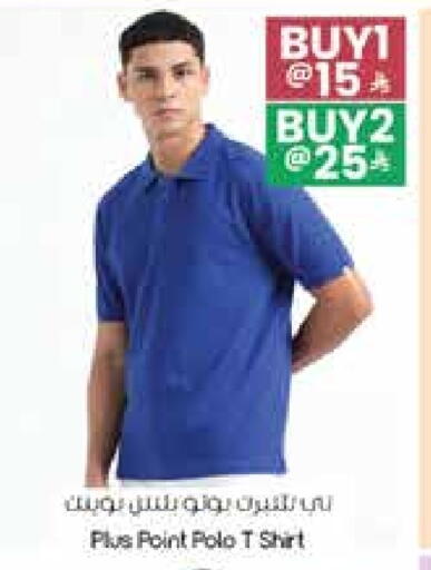 available at City Flower in KSA, Saudi Arabia, Saudi - Sakaka